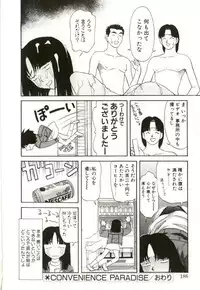 [Himura Eiji] H-BRAND