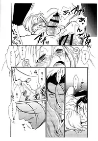 (C90) [Neruneru (Nerune)] Kono Natsu mo Korekara mo (Arslan Senki)