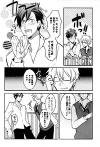 [Wacoco Waco] Hime Seme