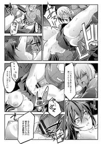 [bowalia] Haiboku no Joou - Kutsujoku no Acme Sarashi [Digital]