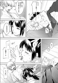 [Kawamura Tsukasa] Kinou no Watashi, Ashita no Watashi [Digital]