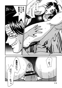 (C59) [St. Rio (Kitty, Kouenji Rei)] Love Dashi 14 (Love Hina)