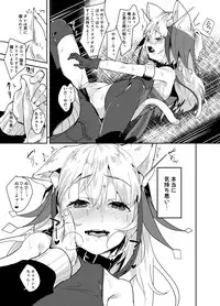 [GreenHouse (Uno Ryoku)] Cut♂Cat♀ ~TSF~ [Digital]