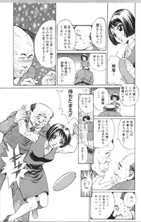 [Persona] Koe ga Dechau