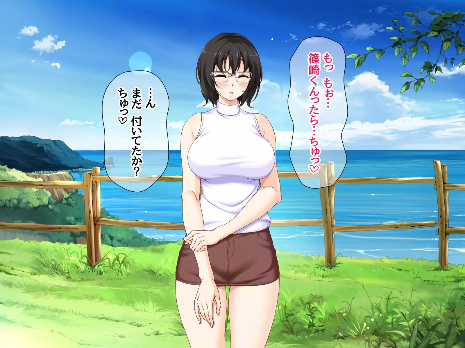 Jimiko-san to Nakadashi Sex Shimasen ka?