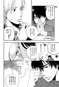 麗人 2006-03