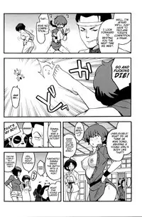 (COMIC1☆11) [SOLID AIR (Zonda)] RAN-MAN (Ranma 1/2) [English] [EHCOVE]