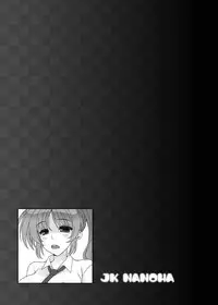 (COMIC1☆11) [HATENA-BOX (Oda Kenichi)] JK NANOHA (Mahou Shoujo Lyrical Nanoha)