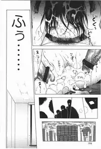 [Quzilax] Loli to Bokurano.