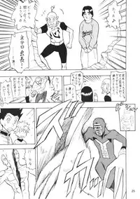 (C72) [Oni 69Dan (Toba Juumei, Hagakure Bushi)] Kidou San (Hunter x Hunter)