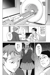 [Shinogi A-suke] Oshikake! My Honey