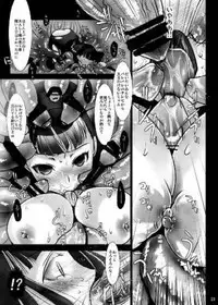 (C91) [Yukinohana (sa_ku)] Peru sawa (Persona 4, Persona 5)