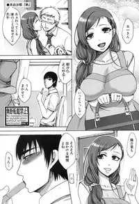 COMIC Shingeki 2016-10 [Digital]