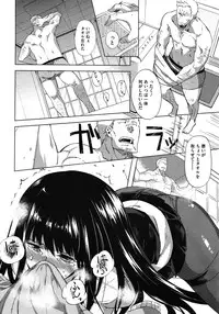 COMIC Megastore 2012-01