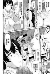 [Orikuchi] Torikotoraware (COMIC JSCK Vol. 6 2016-09) [Chinese]