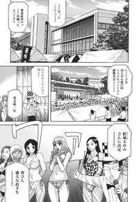 [Tenjiku Rounin] Kamitsu Chitai