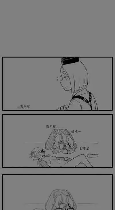 Negev x Kar98k