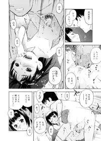 [Tecchan] Otona Switch