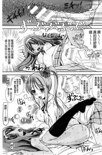 [Marneko] Trans "B" Maid x Asa Onna to Futanari Ojou-sama [Chinese]