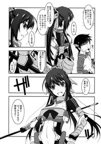 (SC57) [ANGYADOW (Shikei)] Futayo Ijiri (Kyoukai Senjou no Horizon)