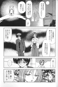 [Caramel Dow] Inshoku