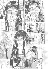 [Gura Nyuutou] Escape