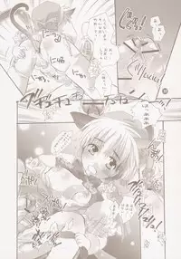 [HONEY QP] Common Nonsense (Cardcaptor Sakura) {futa, loli, shota}