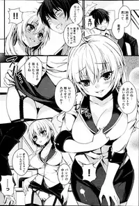 COMIC Shitsurakuten 2013-07