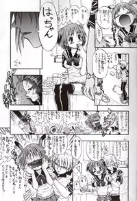 [Senbon Knock Zadankai] Darega tame ni hame anal