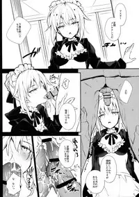 (C94) [ARESTICA (Ariko Youichi)] EDEN'S DOOR (Fate/Grand Order)