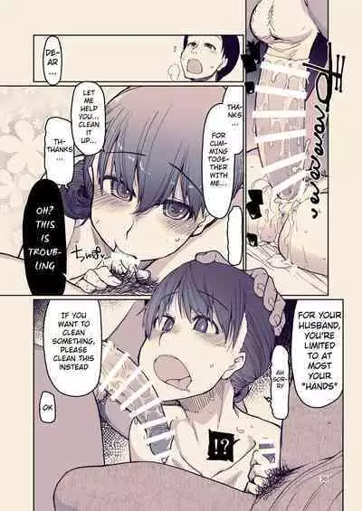 [Metamor (Ryo)] SYG -Sell your girlfriend-1.5