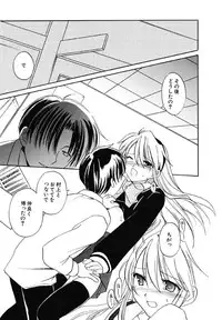 [Phoenicia Masako] Onna no Ko Zukan [Digital]