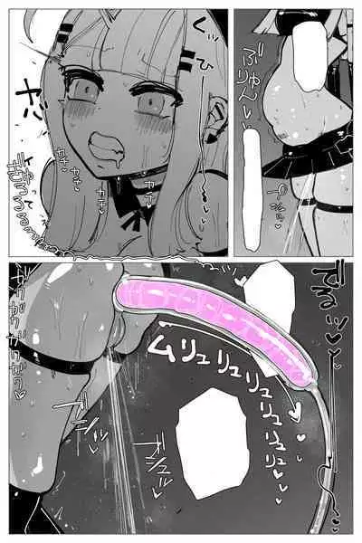 Anal Jelly Zumou | 穴凝胶浣肠角摔