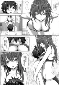 COMIC Unreal 2014-06 Vol.49