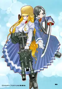 (C68) [Kousoku Kaiten (Various)] Kujibiki Unbalance Anthology (Uso) (Kujibiki Unbalance)