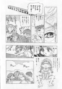 [Onikubo Hirohisa] Koisuru Triangle 2