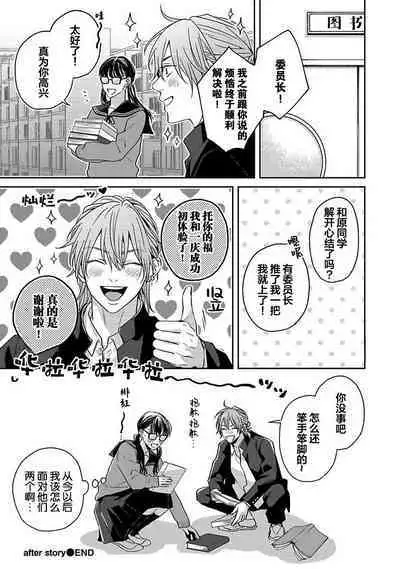 Sankaku Twilight - triangle twilight | 暮光三角