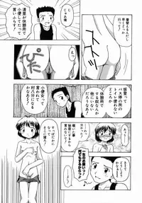 [Fujise Akira] Otona Taiken