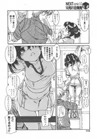 COMIC LO 2008-01 Vol. 46