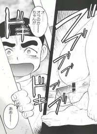 [Nanno Koto] Wanpaku Girls (Various)