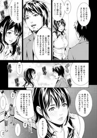 [Syuuen] Private Wife [Digital]