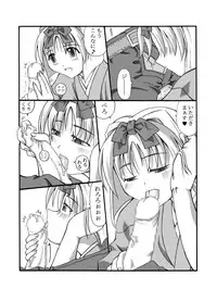 [Touyou Zatsugidan] Kanadehoming