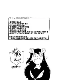 [Setouchi Pharm (Setouchi)] Mattaku Motte Jingai Da!! [Digital]