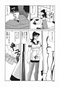 [Anthology] Futanari Special