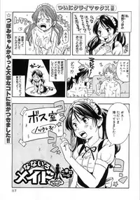 [Matsumoto Mimiko] Mimi Ero Bukuro