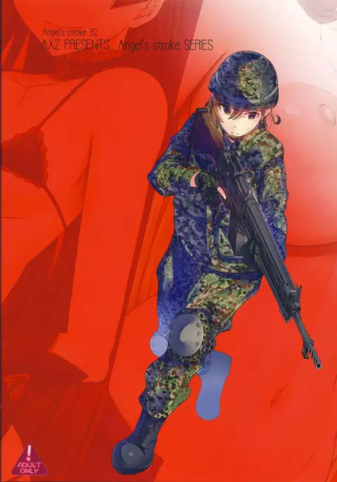 Angel's stroke 92 G2 {doujin-moe.us}
