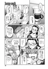 COMIC Megastore H 2006-10