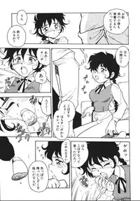 [Shinozaki Rei] Kougyaku Rondo