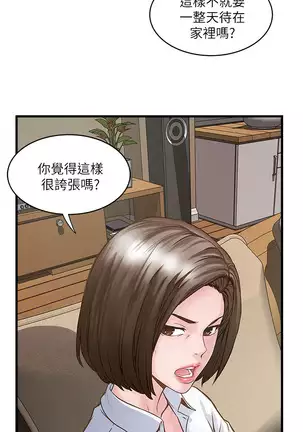 下女, 初希 EP.1高畫質版本