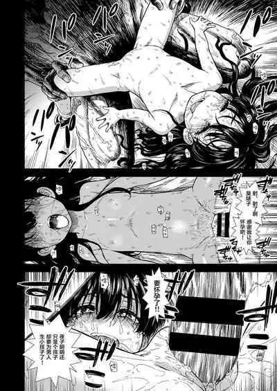 Mayonaka no Yoruko-san